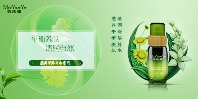 燕窩精粹精華液